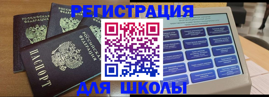 пропишу в квартире в Усть-Джегуте